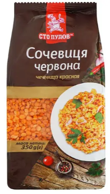 Сочевиця Сто пудів червона, 350 г